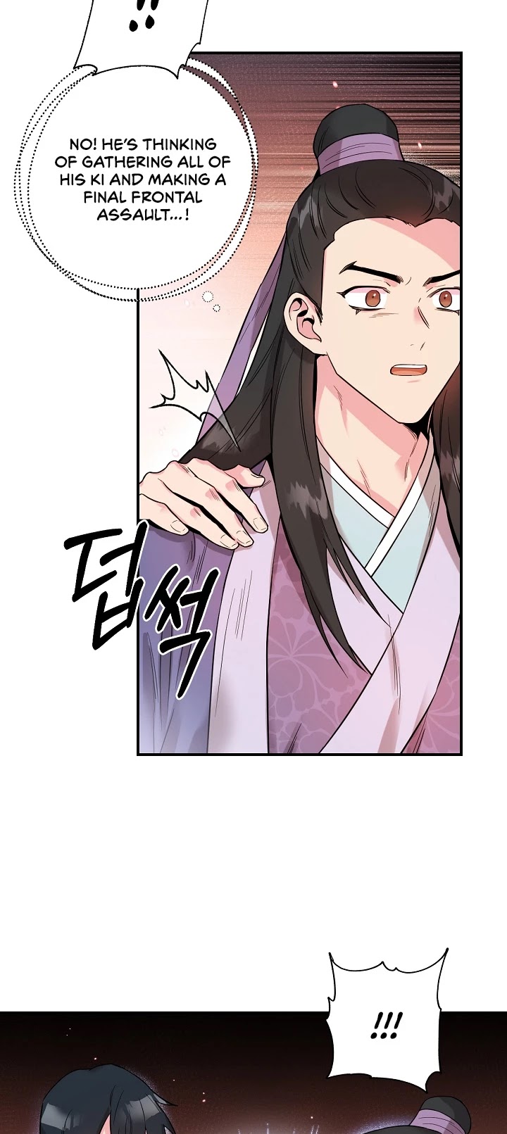 I’m a Martial Art Villainess, but I’m the Strongest! Chapter 44 page 42 - Chapter 44