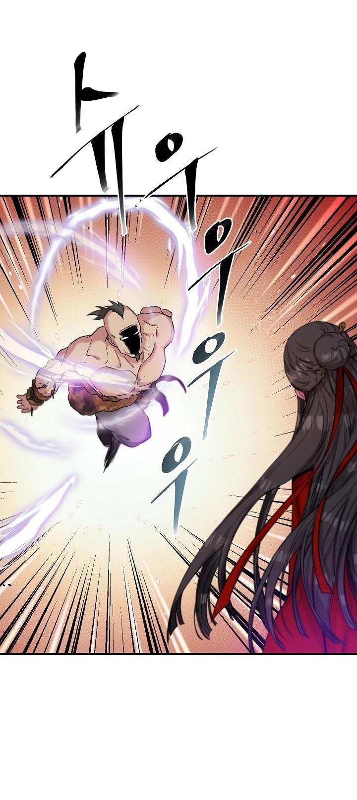 I’m a Martial Art Villainess, but I’m the Strongest! Chapter 44 page 46 - Chapter 44