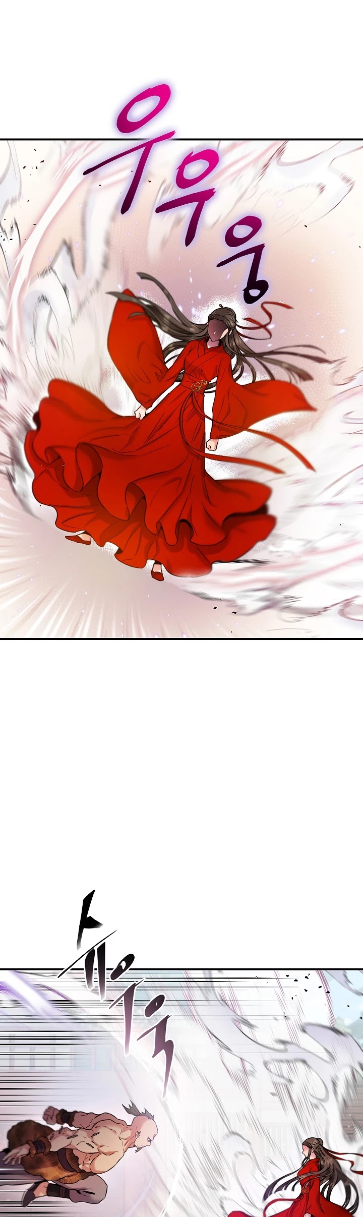 I’m a Martial Art Villainess, but I’m the Strongest! Chapter 44 page 47 - Chapter 44