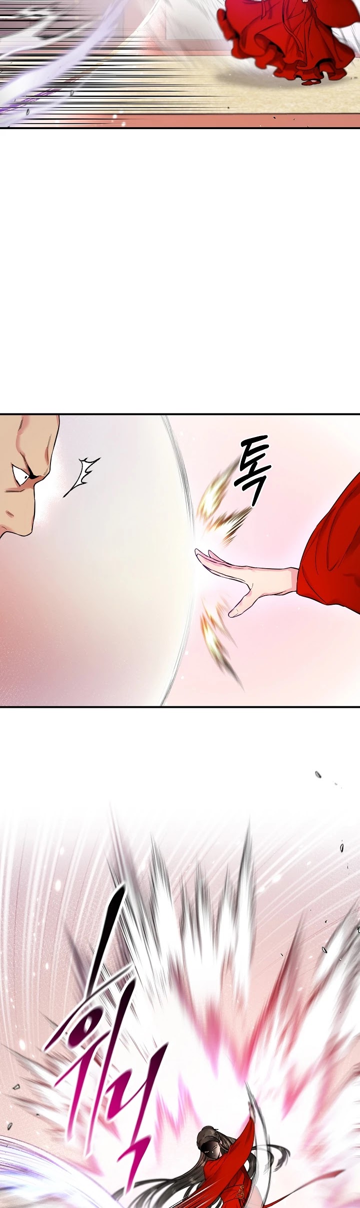 I’m a Martial Art Villainess, but I’m the Strongest! Chapter 44 page 48 - Chapter 44