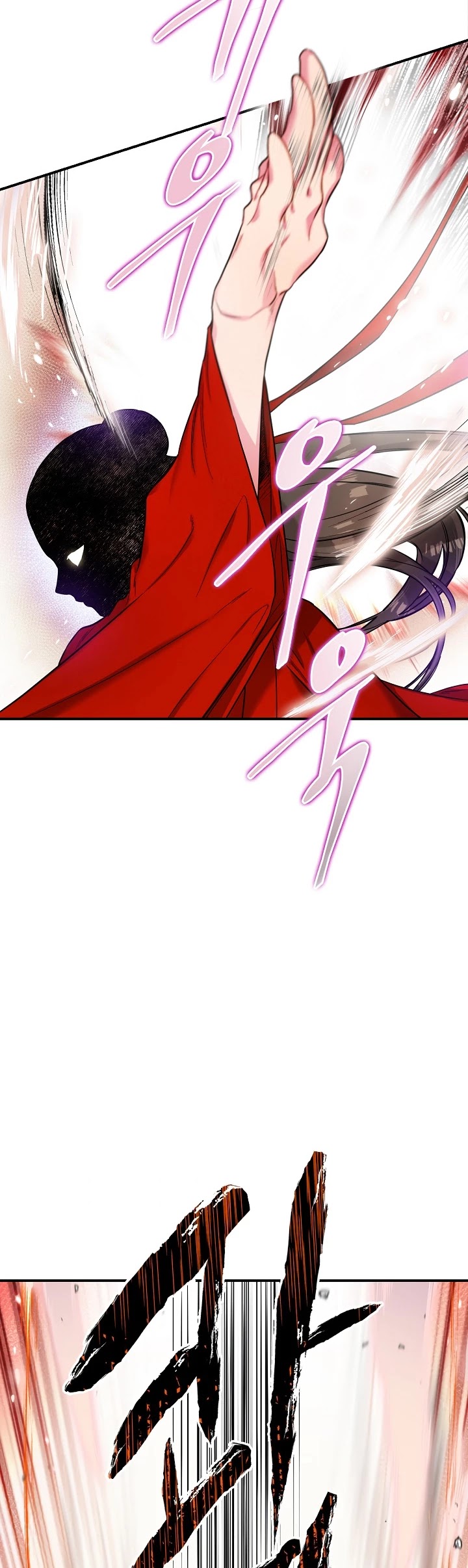 I’m a Martial Art Villainess, but I’m the Strongest! Chapter 44 page 50 - Chapter 44