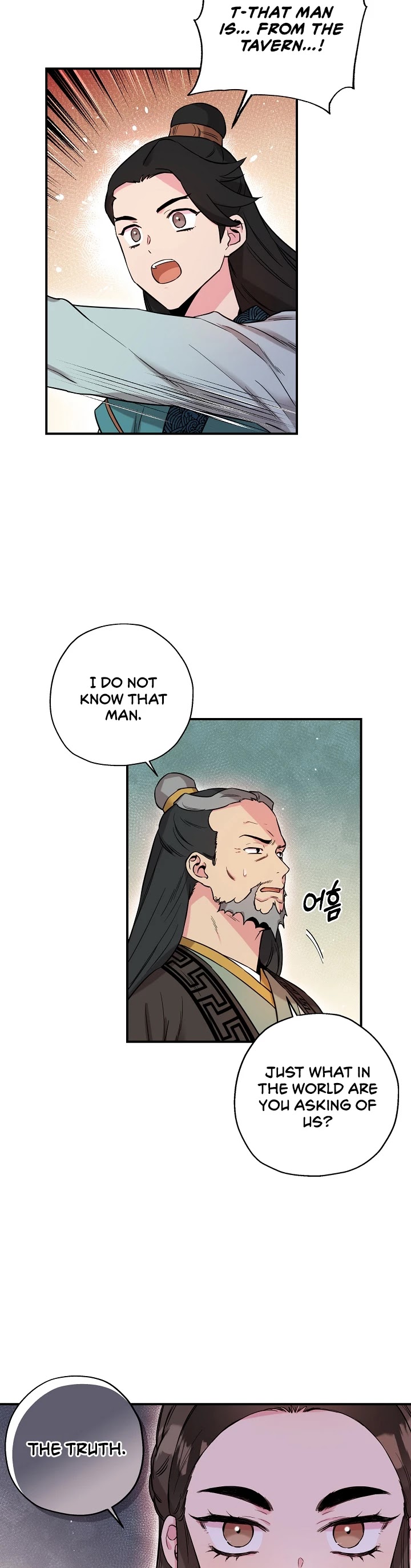 I’m a Martial Art Villainess, but I’m the Strongest! Chapter 45 page 12 - Chapter 45