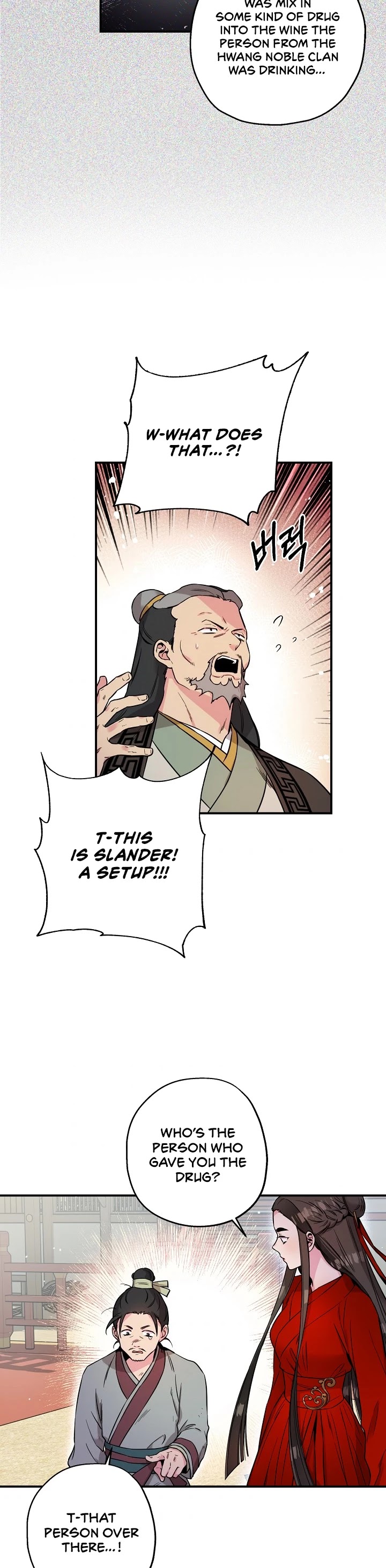 I’m a Martial Art Villainess, but I’m the Strongest! Chapter 45 page 16 - Chapter 45