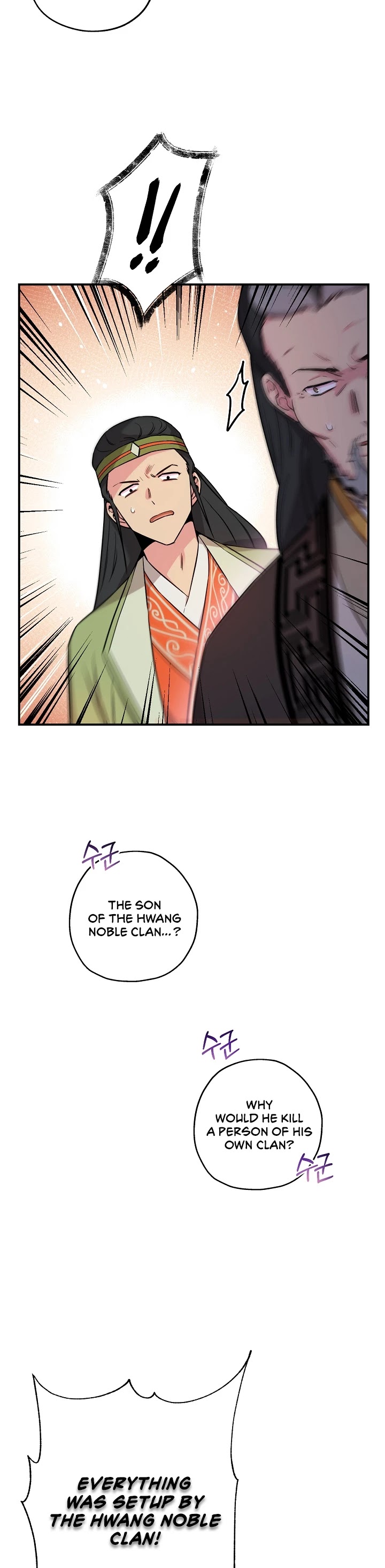 I’m a Martial Art Villainess, but I’m the Strongest! Chapter 45 page 17 - Chapter 45