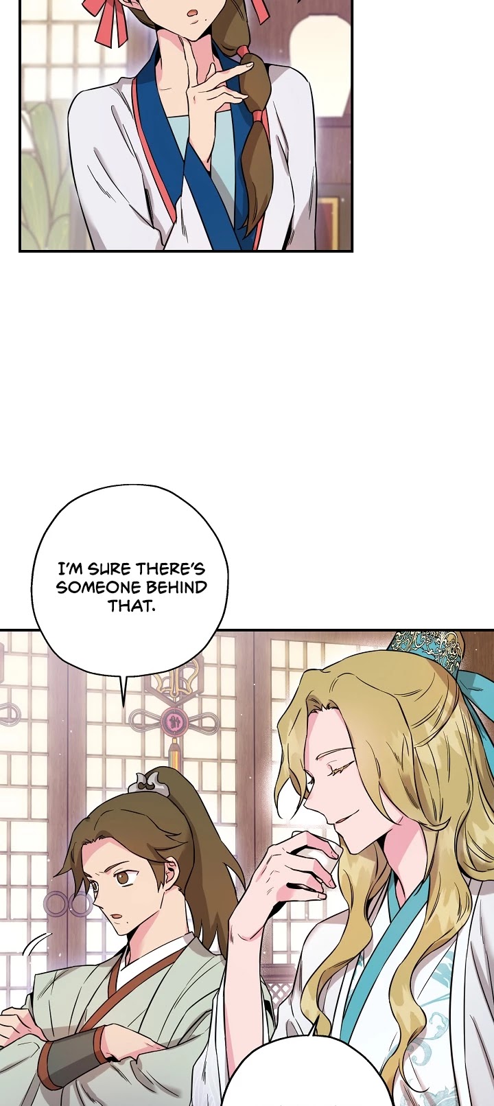 I’m a Martial Art Villainess, but I’m the Strongest! Chapter 45 page 27 - Chapter 45
