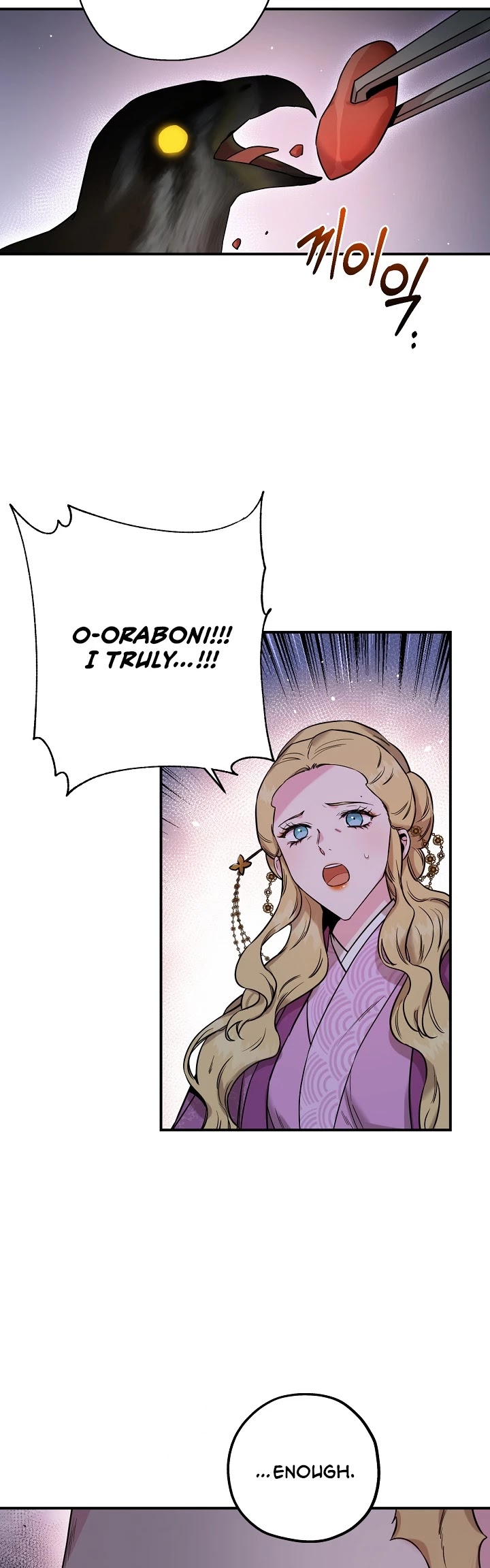 I’m a Martial Art Villainess, but I’m the Strongest! Chapter 45 page 40 - Chapter 45