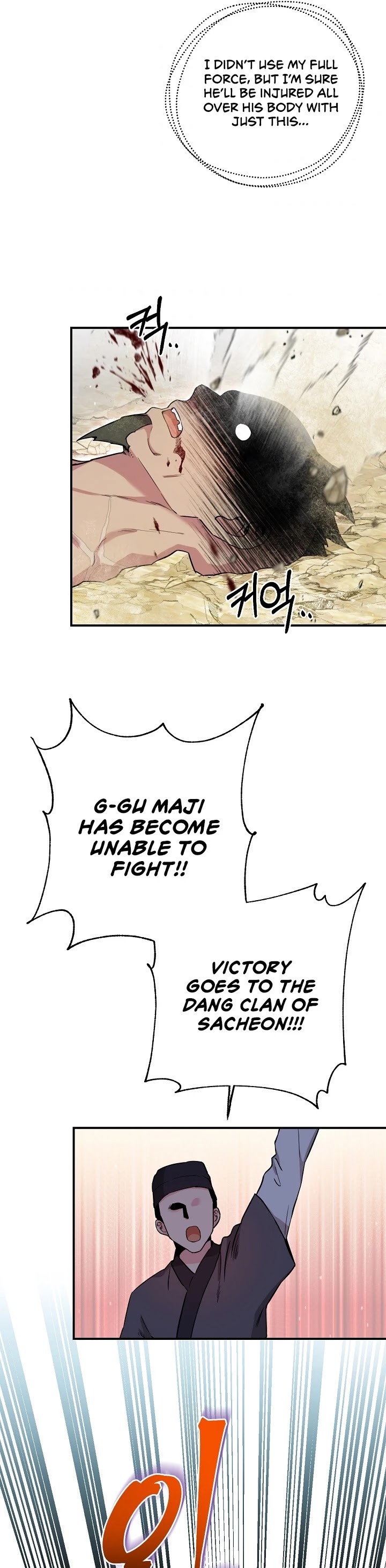 I’m a Martial Art Villainess, but I’m the Strongest! Chapter 45 page 5 - Chapter 45