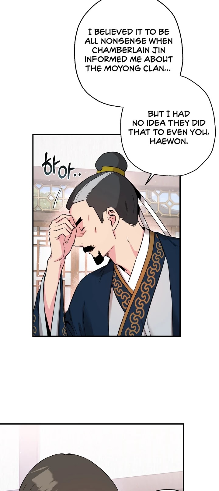 I’m a Martial Art Villainess, but I’m the Strongest! Chapter 46 page 16 - Chapter 46