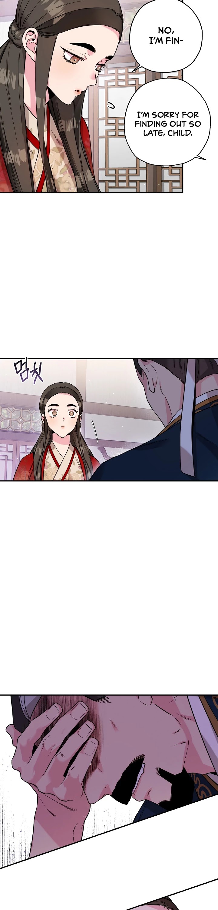 I’m a Martial Art Villainess, but I’m the Strongest! Chapter 46 page 17 - Chapter 46