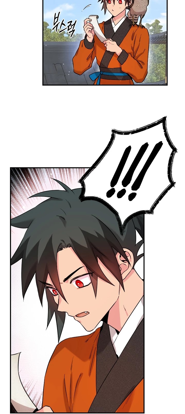 I’m a Martial Art Villainess, but I’m the Strongest! Chapter 46 page 22 - Chapter 46
