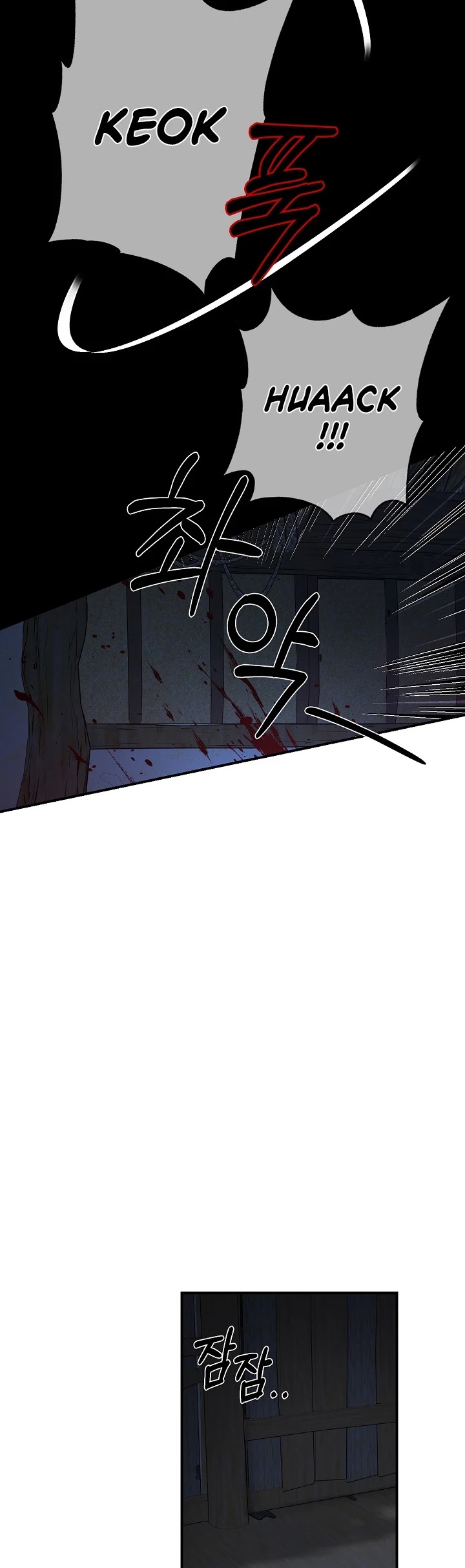 I’m a Martial Art Villainess, but I’m the Strongest! Chapter 46 page 39 - Chapter 46