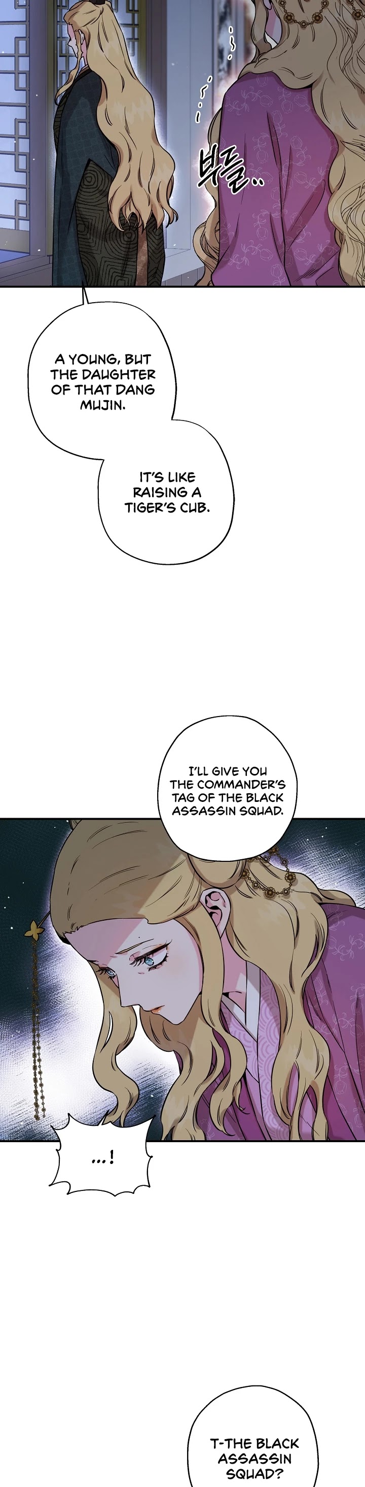 I’m a Martial Art Villainess, but I’m the Strongest! Chapter 46 page 6 - Chapter 46