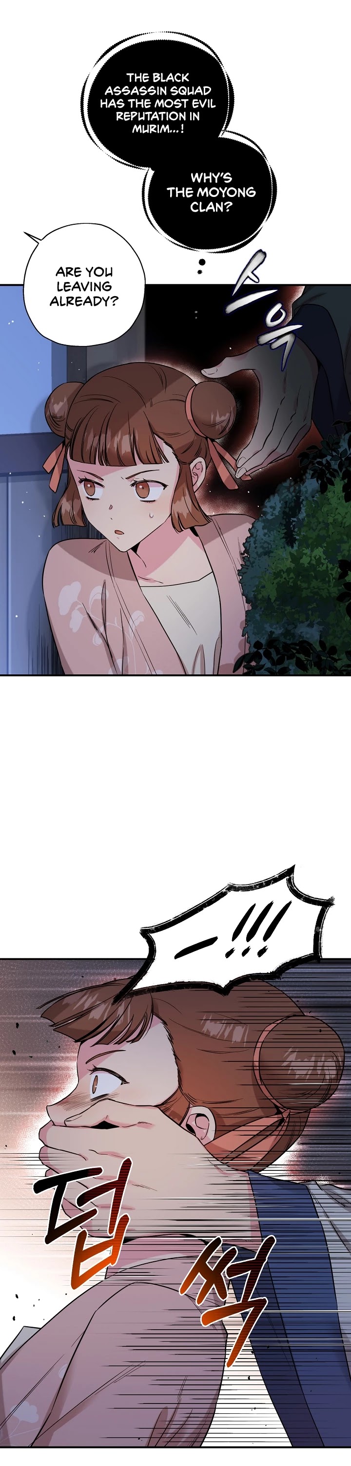 I’m a Martial Art Villainess, but I’m the Strongest! Chapter 46 page 8 - Chapter 46