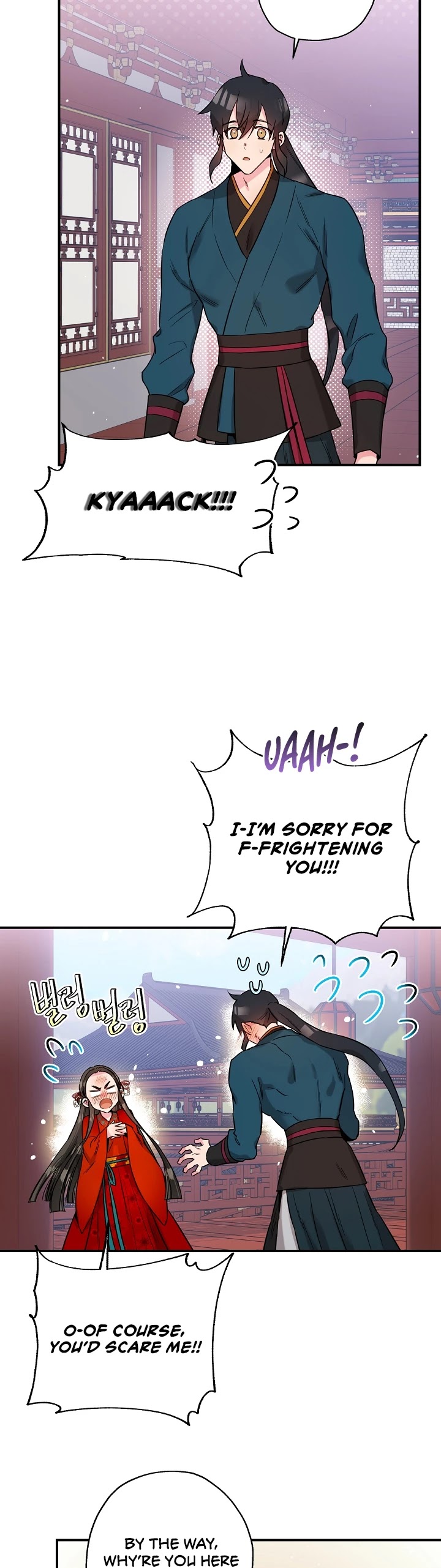 I’m a Martial Art Villainess, but I’m the Strongest! Chapter 47 page 12 - Chapter 47