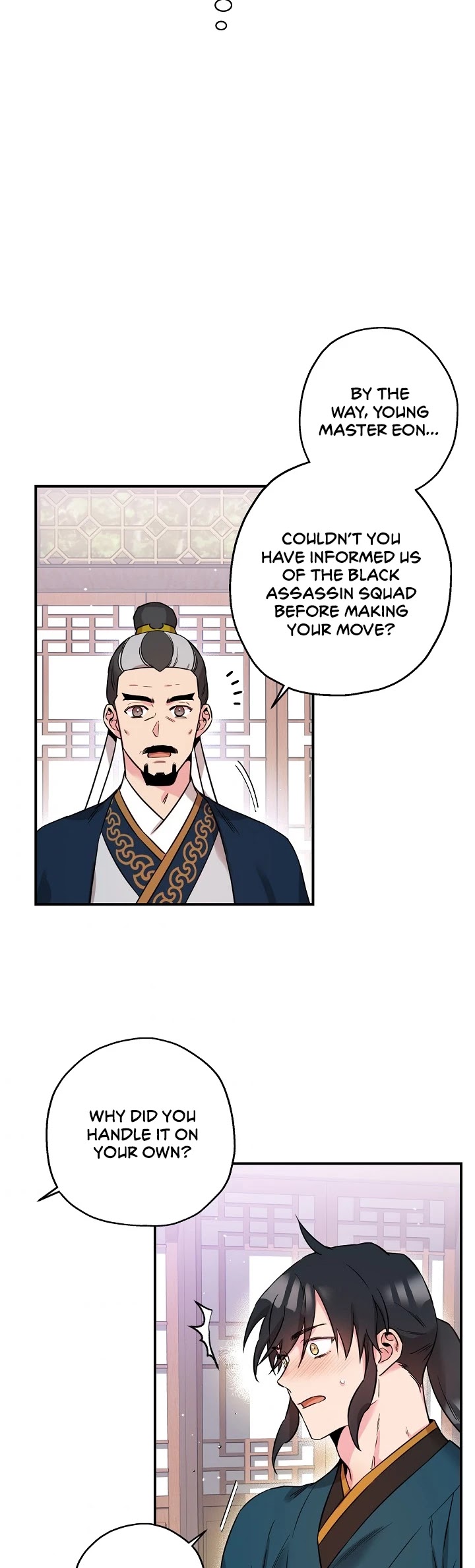 I’m a Martial Art Villainess, but I’m the Strongest! Chapter 47 page 27 - Chapter 47