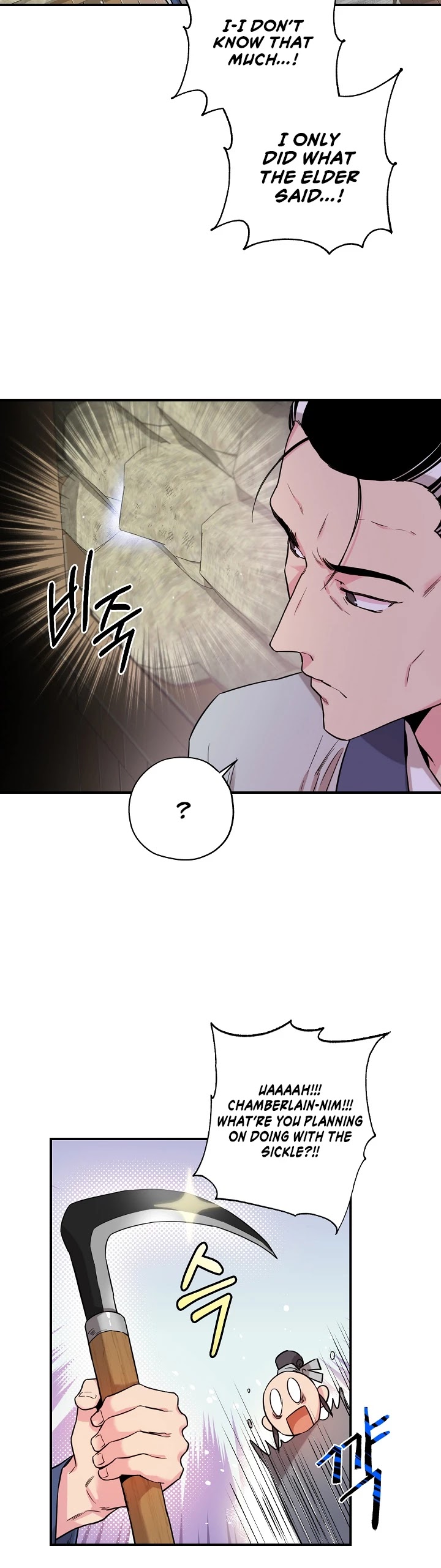 I’m a Martial Art Villainess, but I’m the Strongest! Chapter 47 page 35 - Chapter 47