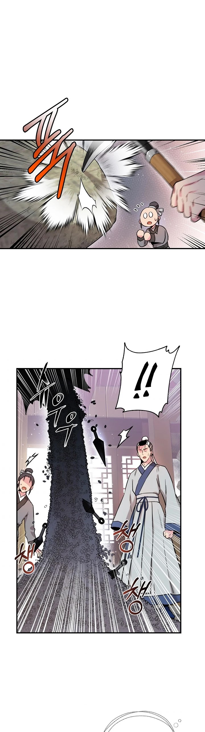 I’m a Martial Art Villainess, but I’m the Strongest! Chapter 47 page 36 - Chapter 47