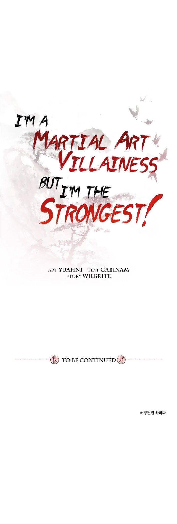 I’m a Martial Art Villainess, but I’m the Strongest! Chapter 47 page 44 - Chapter 47