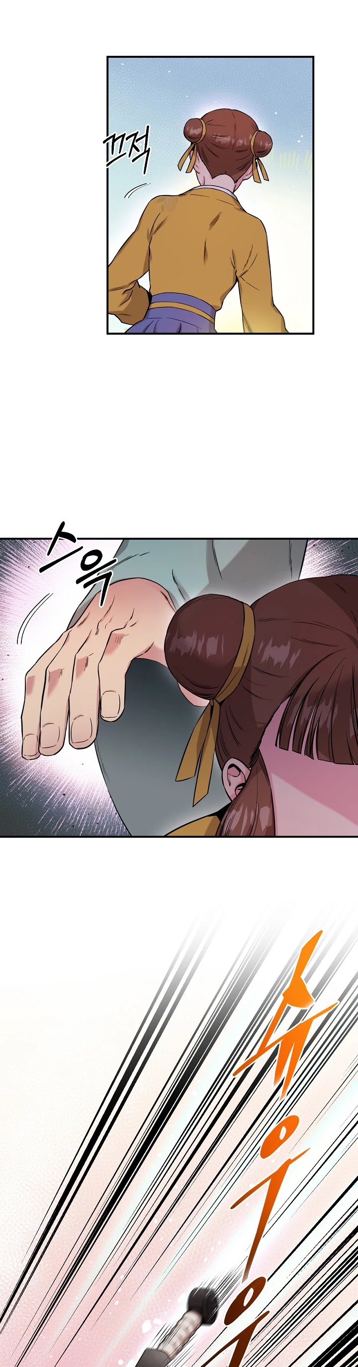 I’m a Martial Art Villainess, but I’m the Strongest! Chapter 48 page 13 - Chapter 48