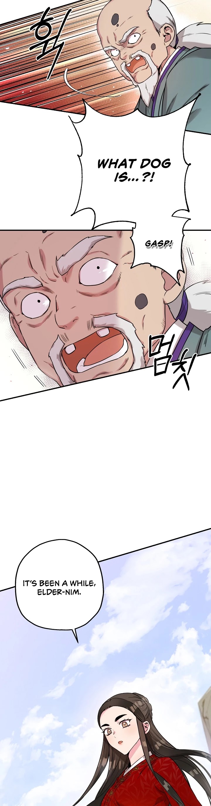 I’m a Martial Art Villainess, but I’m the Strongest! Chapter 48 page 15 - Chapter 48