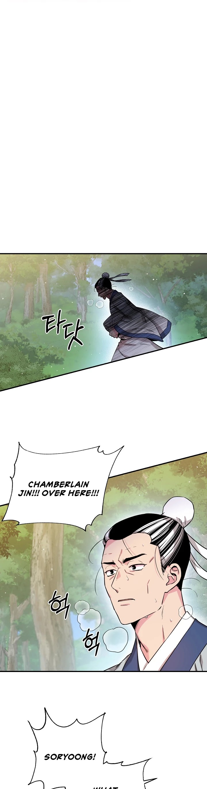 I’m a Martial Art Villainess, but I’m the Strongest! Chapter 48 page 19 - Chapter 48