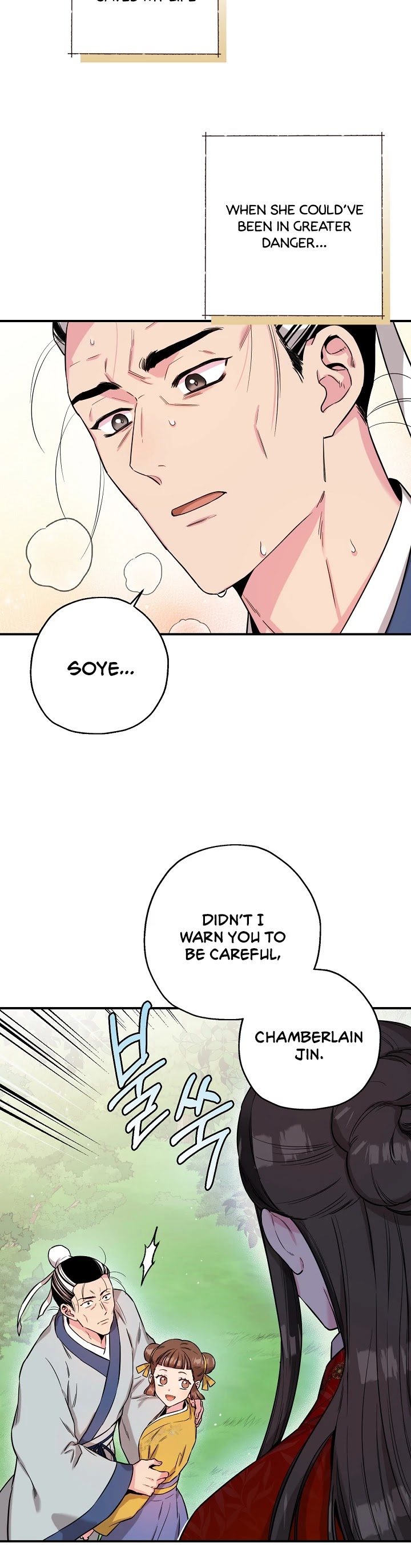 I’m a Martial Art Villainess, but I’m the Strongest! Chapter 48 page 23 - Chapter 48