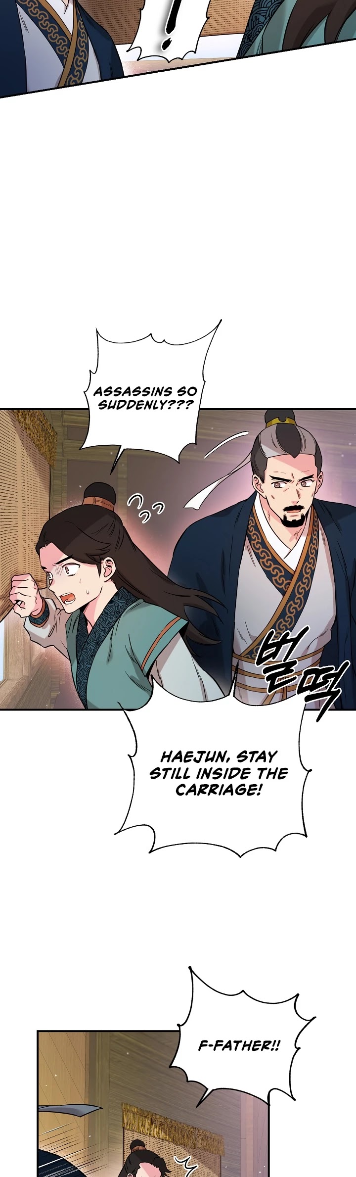 I’m a Martial Art Villainess, but I’m the Strongest! Chapter 48 page 29 - Chapter 48