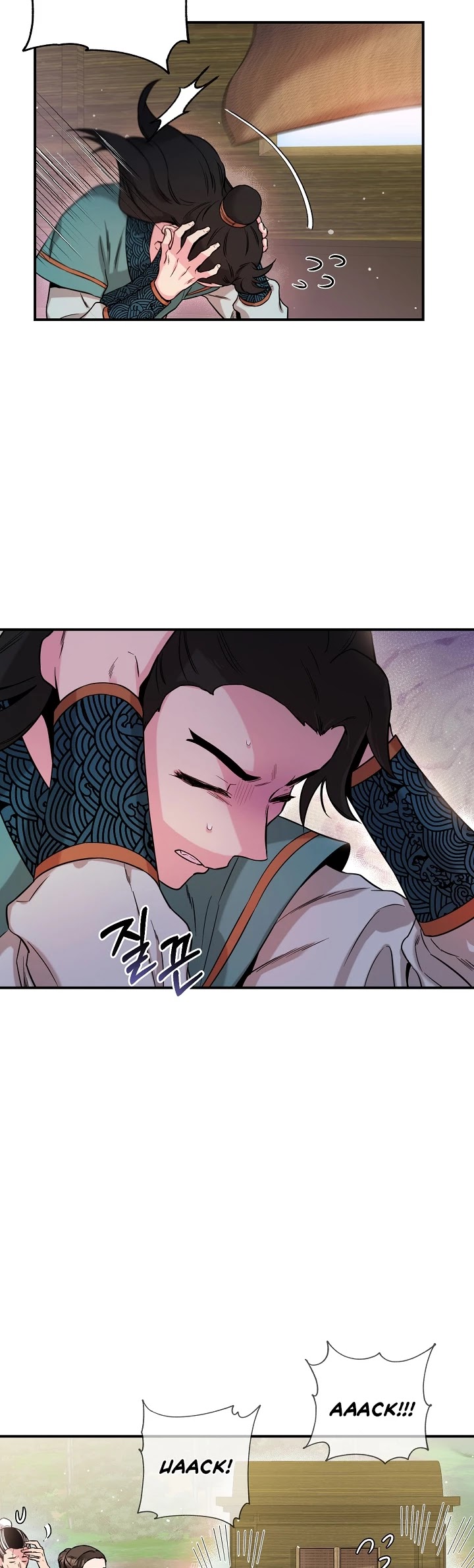 I’m a Martial Art Villainess, but I’m the Strongest! Chapter 48 page 32 - Chapter 48