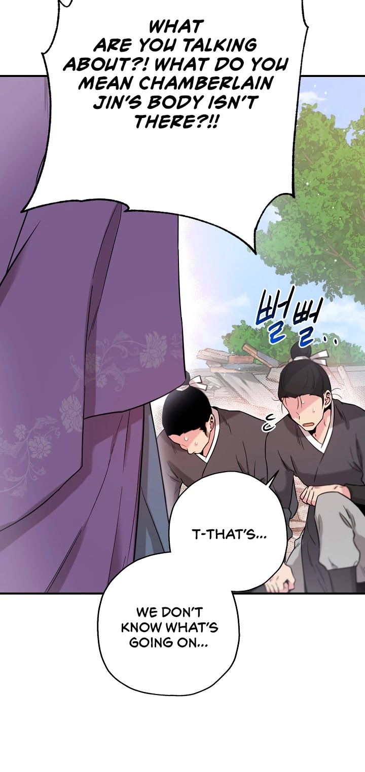 I’m a Martial Art Villainess, but I’m the Strongest! Chapter 48 page 37 - Chapter 48