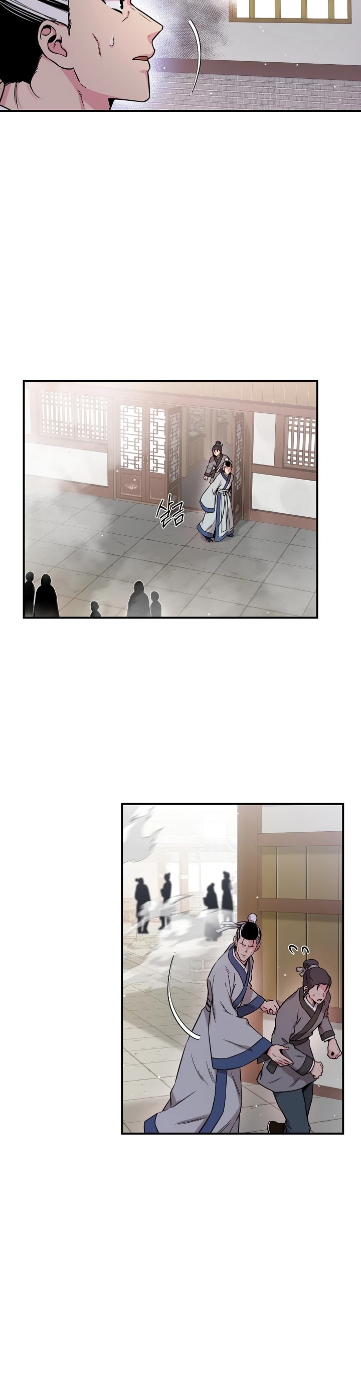 I’m a Martial Art Villainess, but I’m the Strongest! Chapter 48 page 7 - Chapter 48