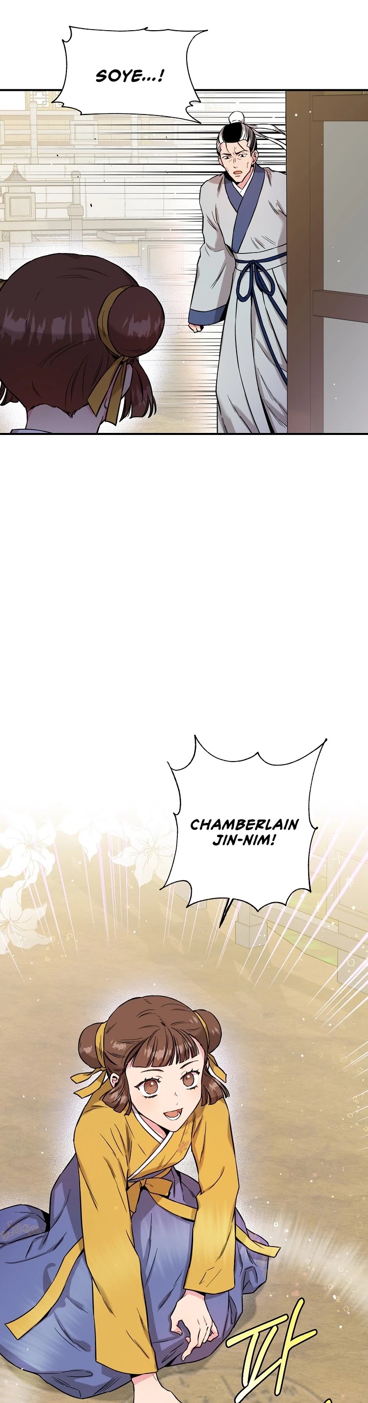 I’m a Martial Art Villainess, but I’m the Strongest! Chapter 48 page 8 - Chapter 48