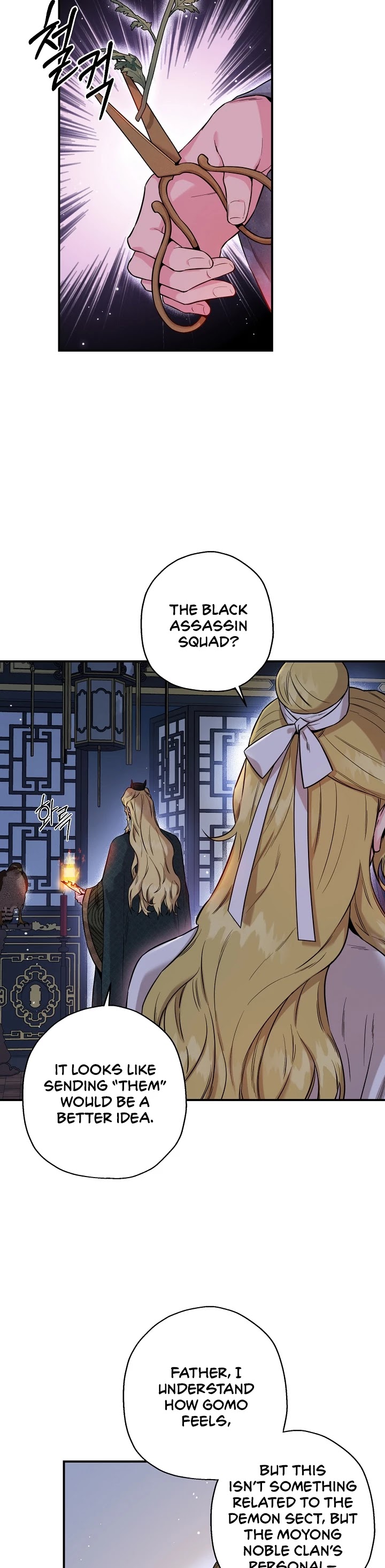 I’m a Martial Art Villainess, but I’m the Strongest! Chapter 49 page 25 - Chapter 49