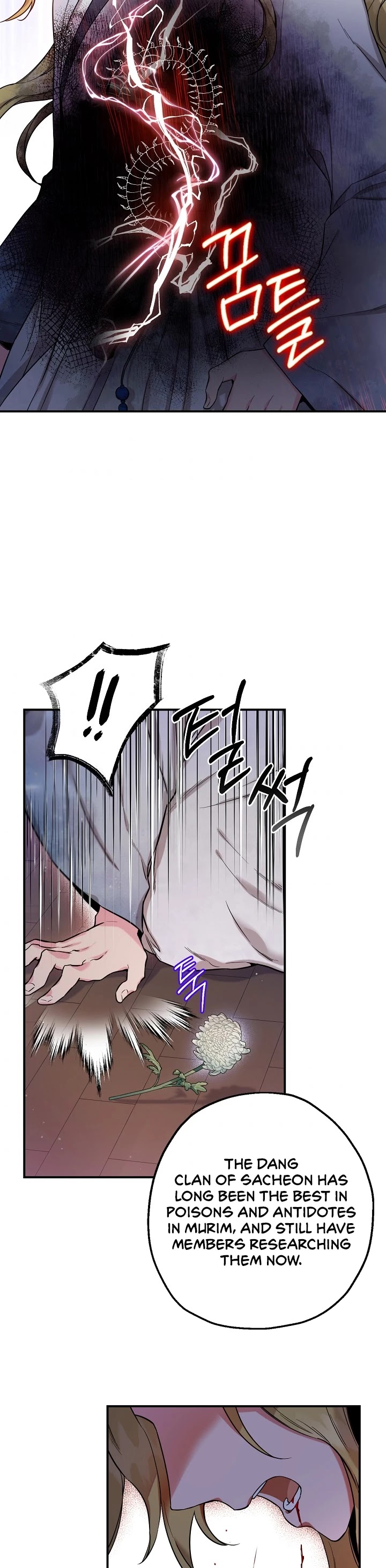 I’m a Martial Art Villainess, but I’m the Strongest! Chapter 49 page 27 - Chapter 49