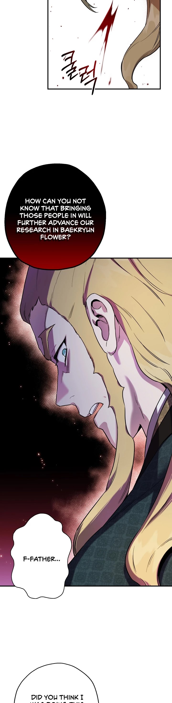 I’m a Martial Art Villainess, but I’m the Strongest! Chapter 49 page 28 - Chapter 49