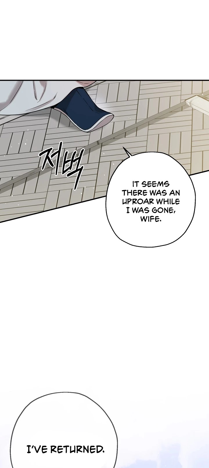 I’m a Martial Art Villainess, but I’m the Strongest! Chapter 49 page 5 - Chapter 49