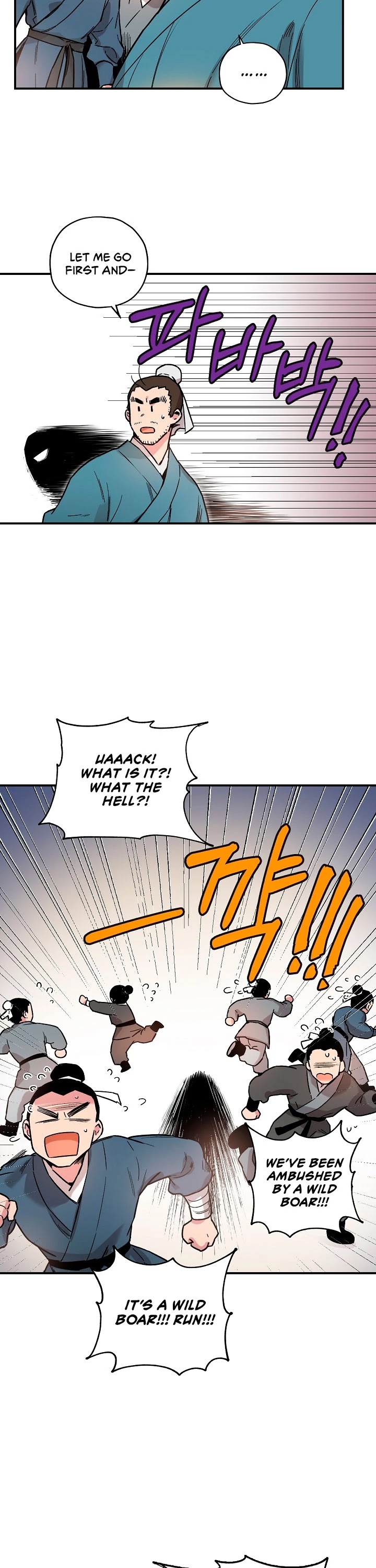 I’m a Martial Art Villainess, but I’m the Strongest! Chapter 5 page 14 - Chapter 5