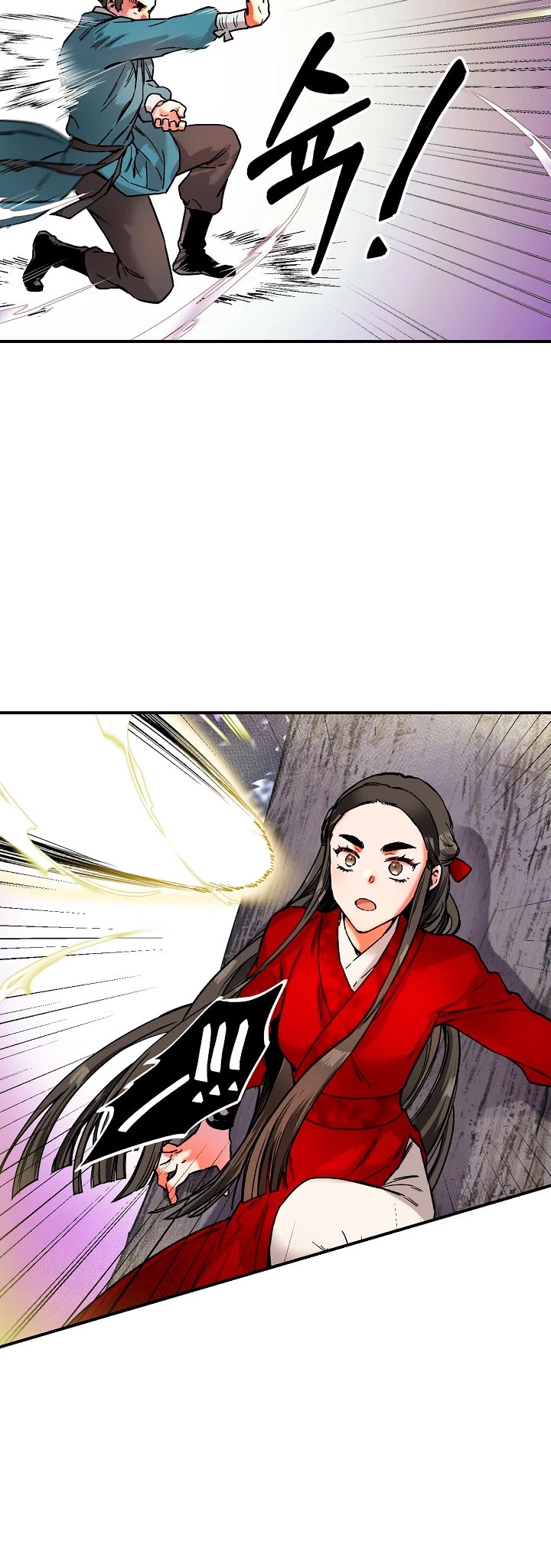 I’m a Martial Art Villainess, but I’m the Strongest! Chapter 5 page 24 - Chapter 5