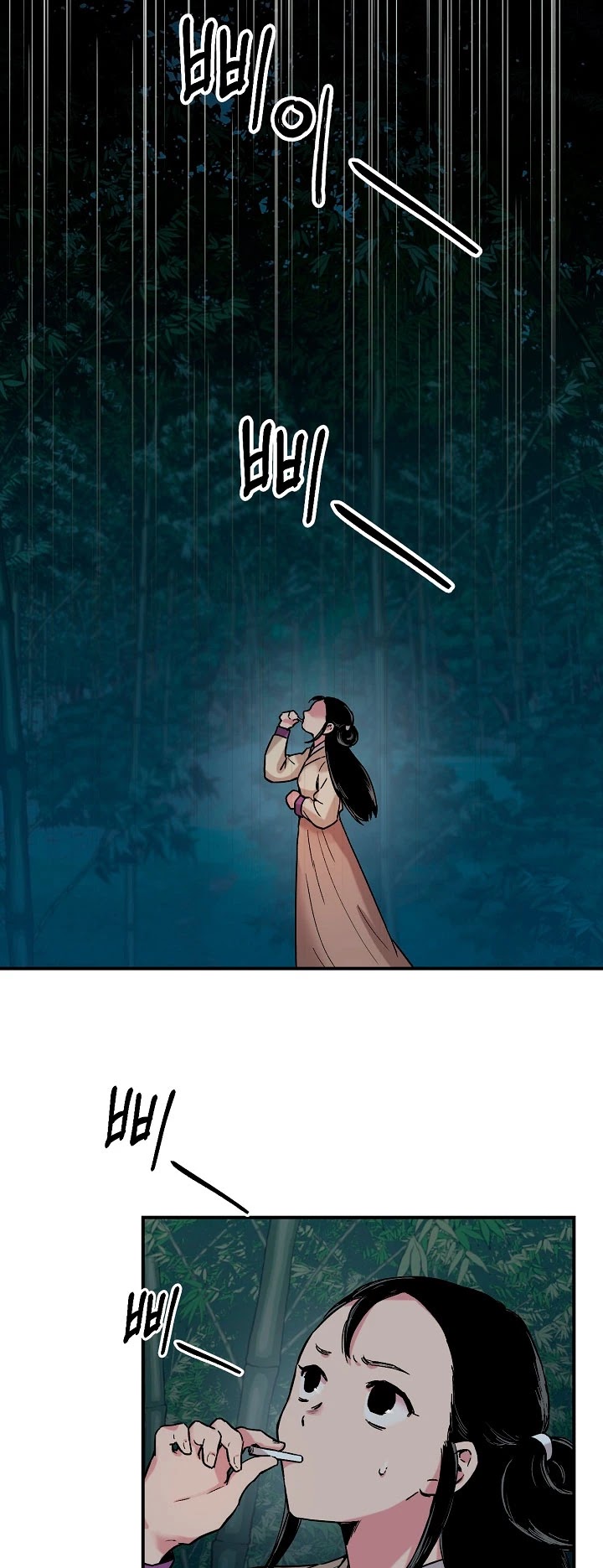 I’m a Martial Art Villainess, but I’m the Strongest! Chapter 5 page 33 - Chapter 5