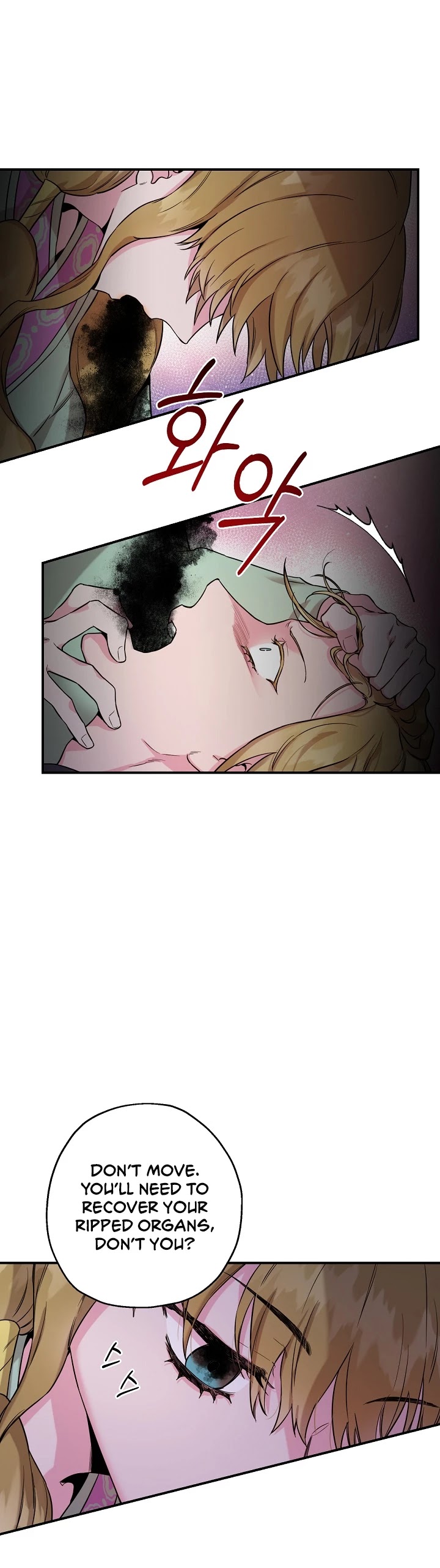 I’m a Martial Art Villainess, but I’m the Strongest! Chapter 50 page 15 - Chapter 50: Season 1 Completed