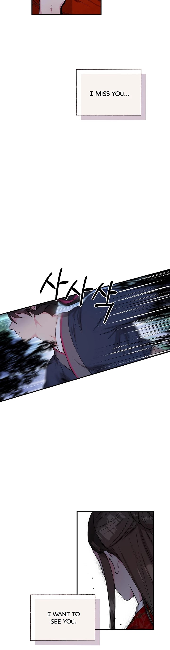 I’m a Martial Art Villainess, but I’m the Strongest! Chapter 50 page 26 - Chapter 50: Season 1 Completed