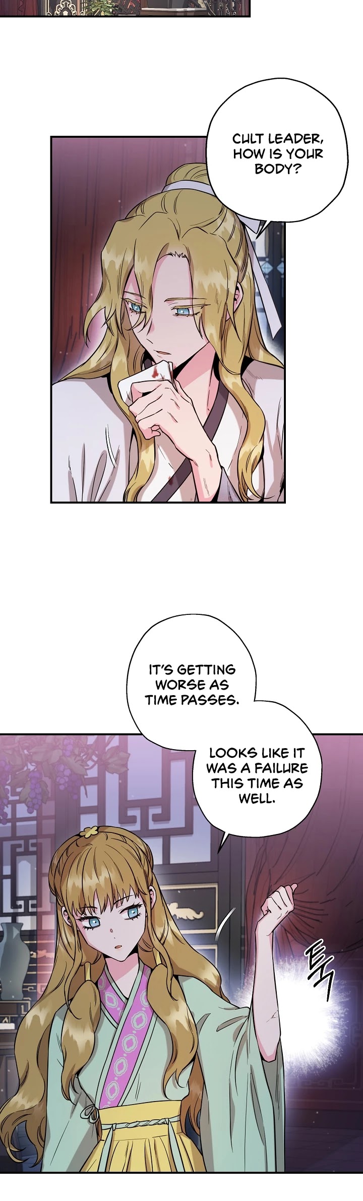 I’m a Martial Art Villainess, but I’m the Strongest! Chapter 50 page 5 - Chapter 50: Season 1 Completed