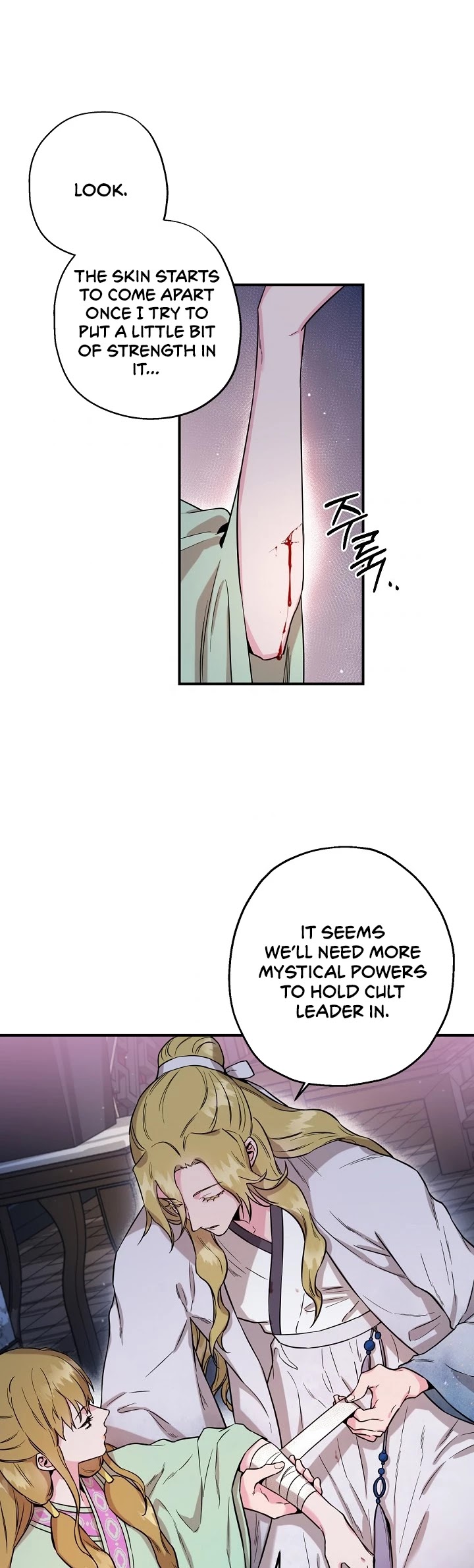 I’m a Martial Art Villainess, but I’m the Strongest! Chapter 50 page 6 - Chapter 50: Season 1 Completed