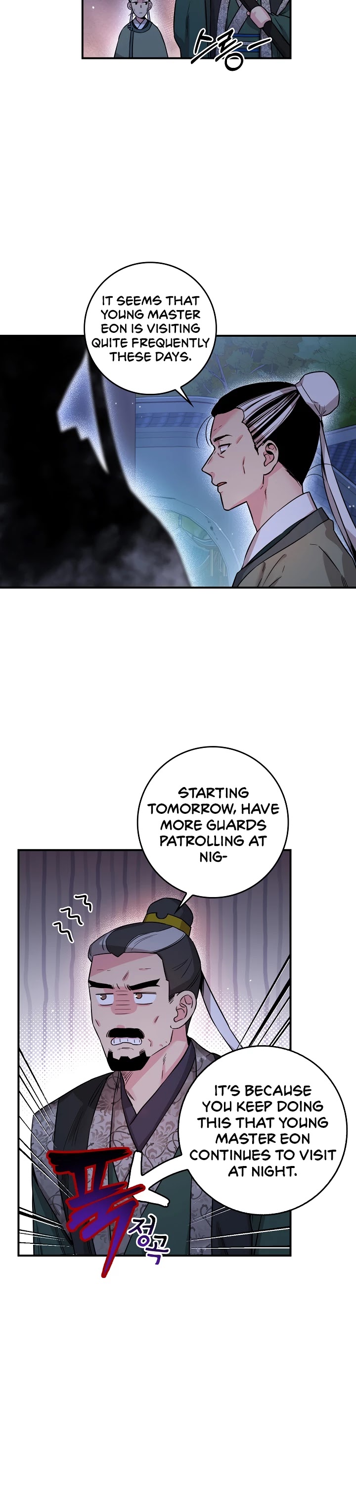 I’m a Martial Art Villainess, but I’m the Strongest! Chapter 51 page 35 - Chapter 51
