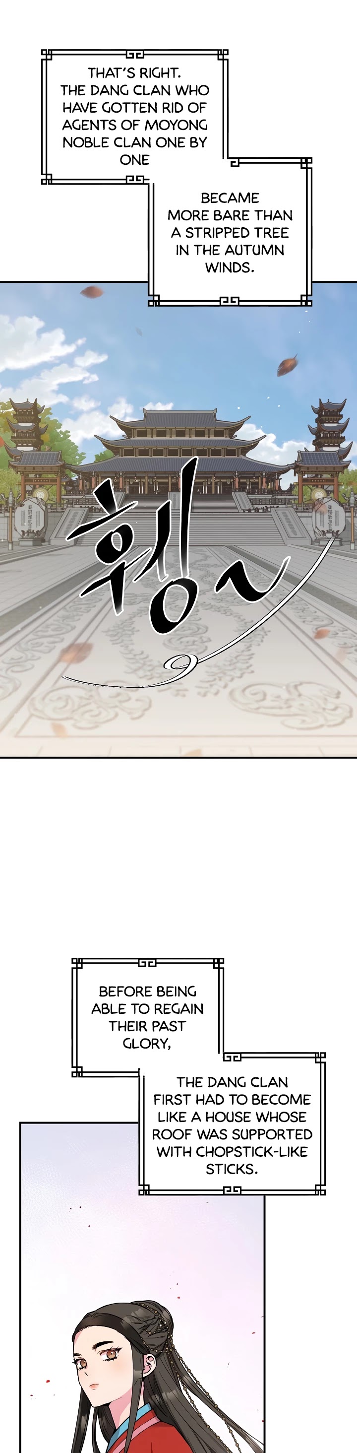 I’m a Martial Art Villainess, but I’m the Strongest! Chapter 51 page 4 - Chapter 51