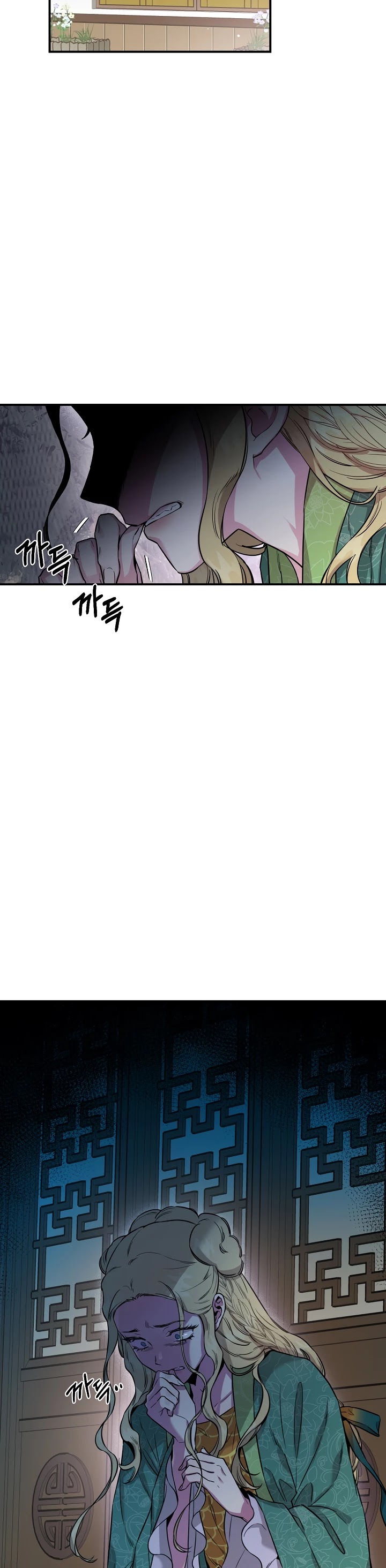 I’m a Martial Art Villainess, but I’m the Strongest! Chapter 51 page 6 - Chapter 51