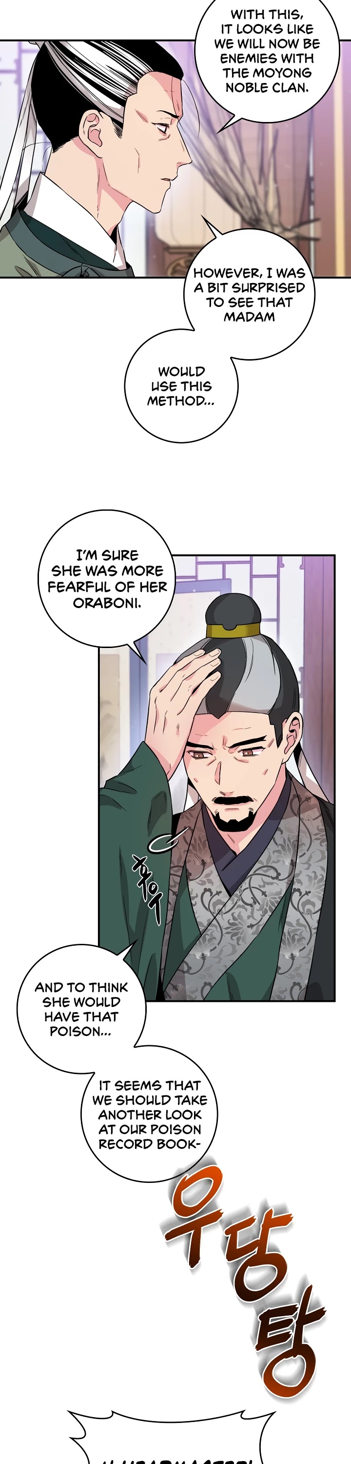 I’m a Martial Art Villainess, but I’m the Strongest! Chapter 52 page 38 - Chapter 52