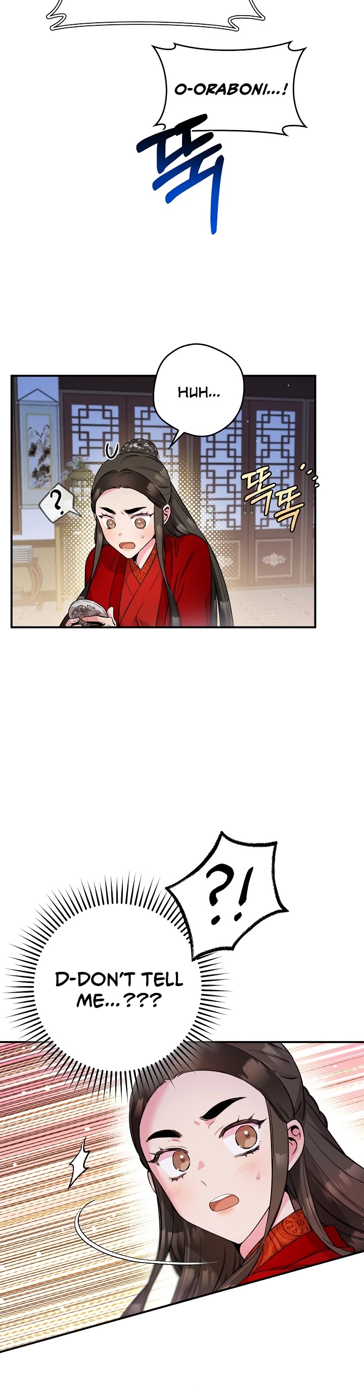 I’m a Martial Art Villainess, but I’m the Strongest! Chapter 53 page 19 - Chapter 53