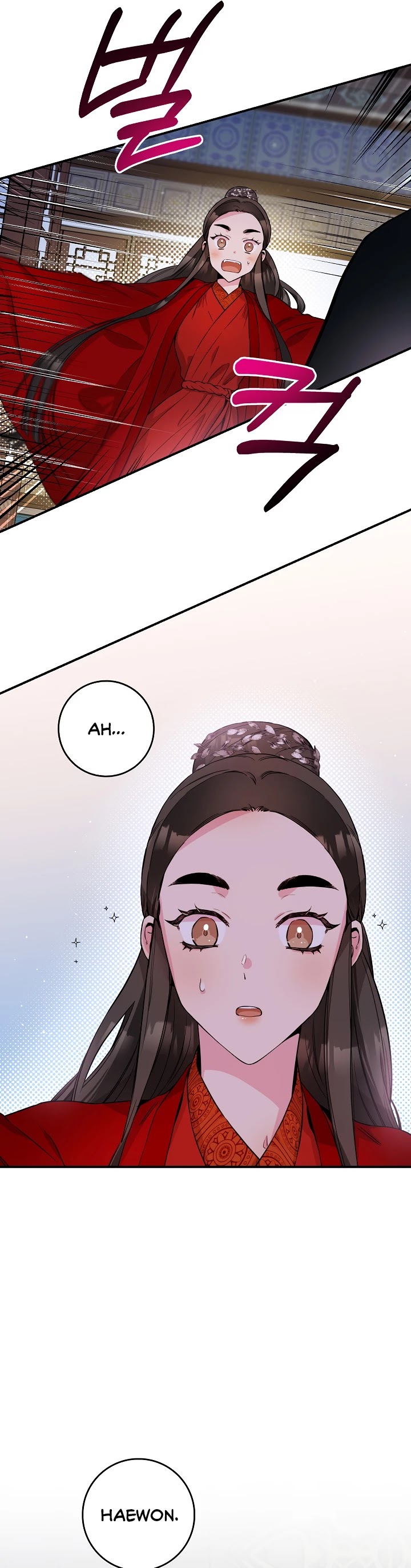 I’m a Martial Art Villainess, but I’m the Strongest! Chapter 53 page 20 - Chapter 53