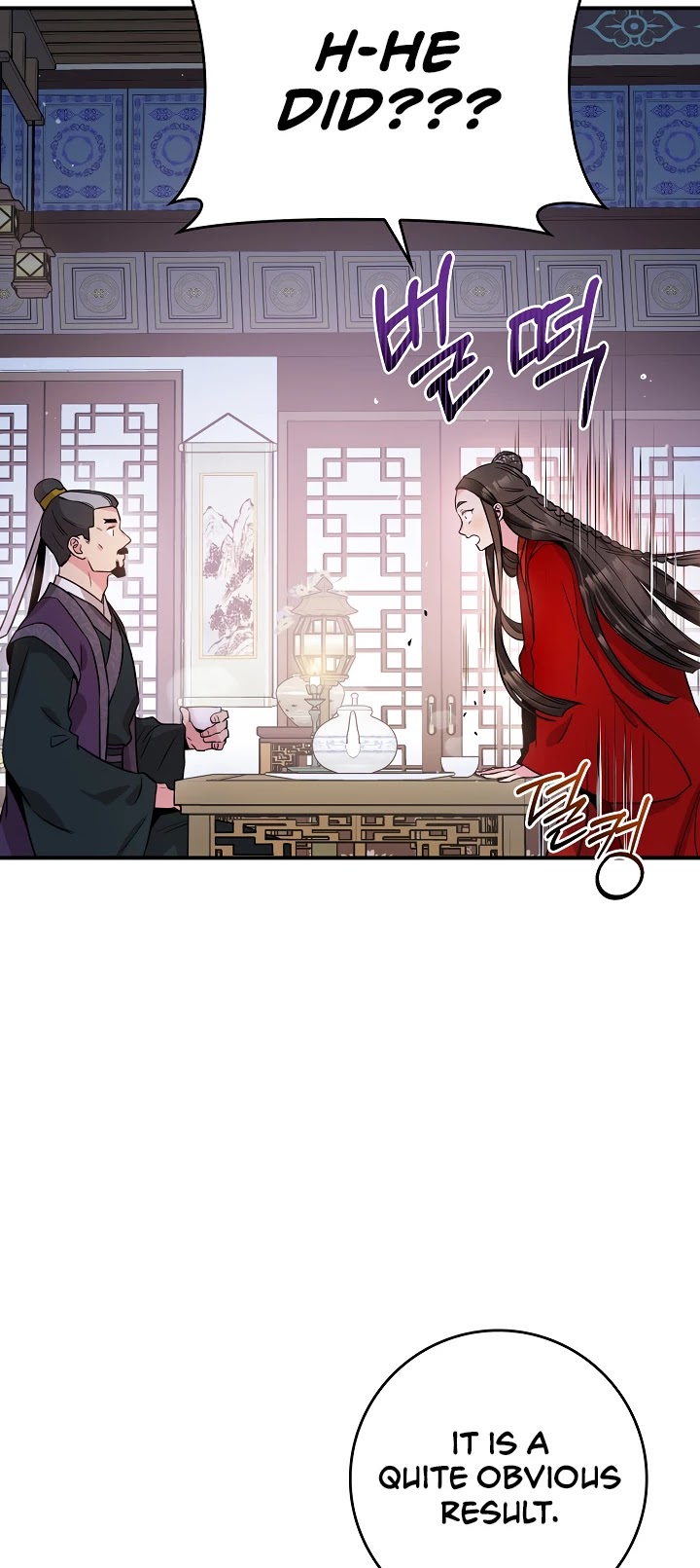 I’m a Martial Art Villainess, but I’m the Strongest! Chapter 53 page 25 - Chapter 53
