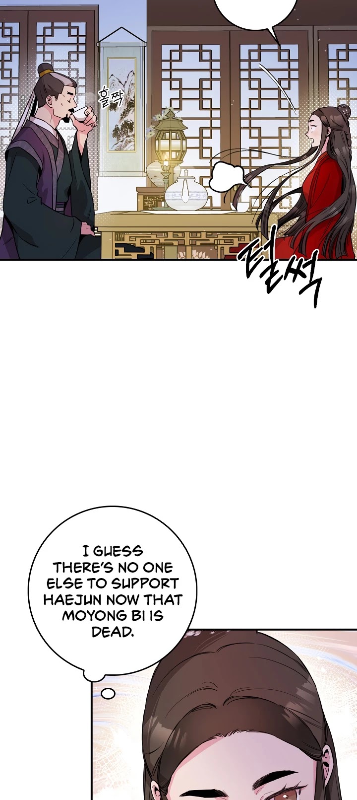 I’m a Martial Art Villainess, but I’m the Strongest! Chapter 53 page 27 - Chapter 53